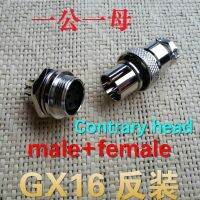 5female5male = 5ชุด/ล็อตปลั๊กอากาศปลั๊กสำหรับการบิน Gx16 4แกนคอนเนคเตอร์ M16ชุบทองแบบติดตั้งด้านหลัง Gx16การโหลดแบบย้อนกลับ