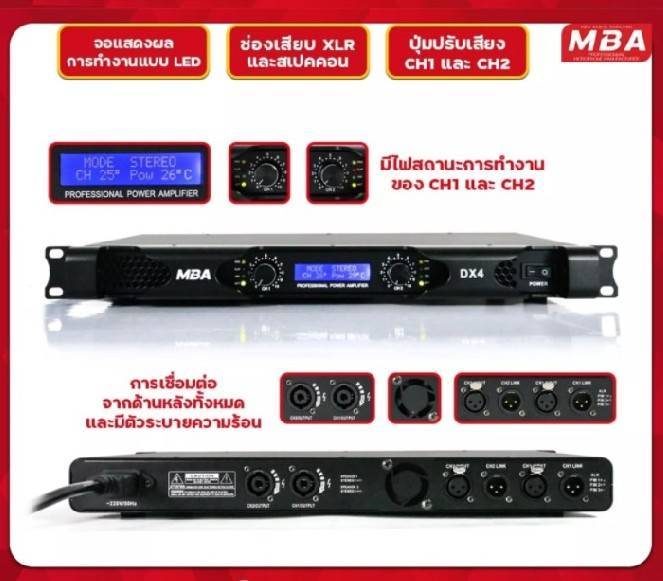 เพาเวอร์แอมป์กลางแจ้งรุ่น-dx4-กำลังขับสูงสุด-800-วัตต์แท้-rms-power-amp-ขับลำโพงกลางแจ้ง-วัตต์แท้-เพาเวอร์ขับลำโพง-ขับลำโพง-12-15-1-คู่