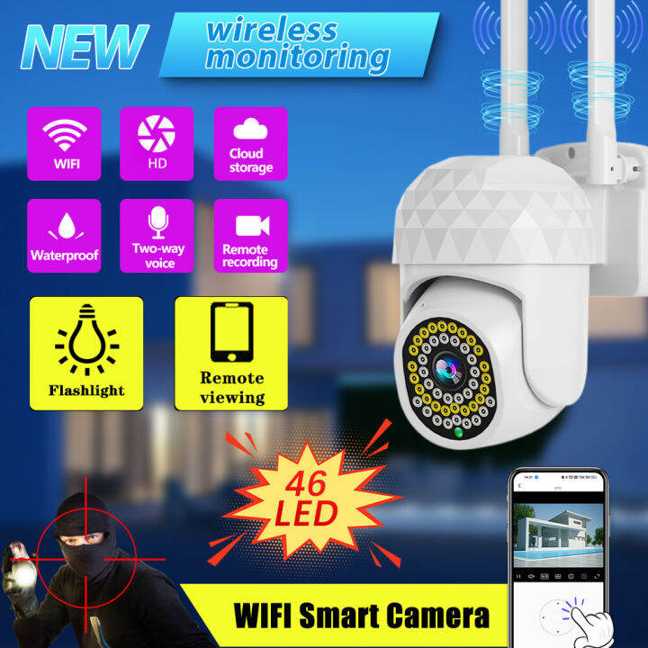 200W 46 Lights PTZ Outdoor Infrared Night Vision Waterproof Camera