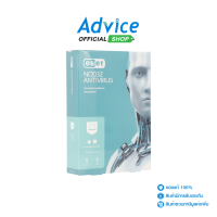 ESET NOD32 Antivirus (1Desktop) Advice Online Advice Online