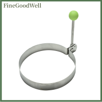 FineGoodWell เครื่องมือทำอาหารครัวสแตนเลสทอดไข่ Shaper แหวน pancake แม่พิมพ์