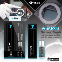 ชุดทำความสะอาดเซ็นเซอร์กล้อง VSGO VS-S02-E APS-C Sensor Cleaning Kit / VSGO VS-S03E Full-Frame Sensor Cleaning Rod Kit