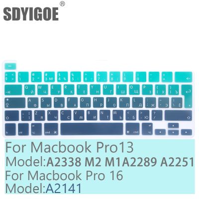 For macbook pro13 2022 Keyboard cover Laptop protective film A2338 M2M1 A2289A2251A2141 For MacBook pro16 silicone keyboard case