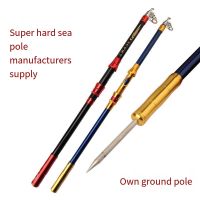 Professional 2.1M-3.6M Fiberglass Telescopic Fishing Rod Portable Rotary Fishing Rod Travel Seaboat Rock Fishing Rod