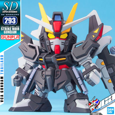 BANDAI GUNPLA SUPER DEFORMED SD GUNDAM BB293 STRIKE NOIR GUNDAM โมเดล กันดั้ม กันพลา VCA GUNDAM