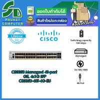 Cisco อุปกรณ์เน็ตเวิร์ค	CBS350-48T-4G-EU	SW	CBS350 Managed 48-port GE, 4x1G SFP