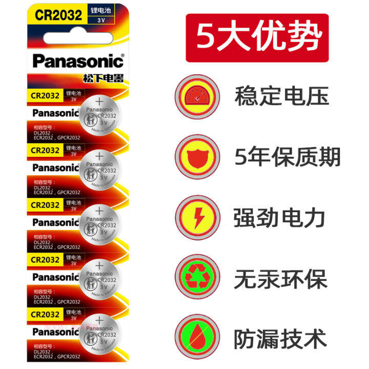 Special 20/21/22 Mazda 3 New Angkor Keira Key Battery Next