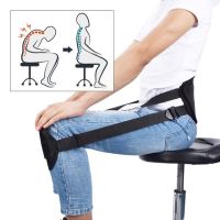 Portable Professional Unisex Men Waist Protector For Better Sitting Posture Back Support Belt Sitting Posture Corrector