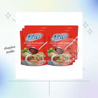 ฟ้าไทย น้ำก๋วยเตี๋ยวกึ่งสำเร็จรูปเข้มข้น รสเนื้อ 350 กรัม x 6 ซอง Fa Thai Instant Concentrated Noodle Soup  Beef Soup  Instant Noodle Soup