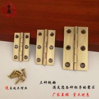 ◈ Copper hinge pure copper antique Chinese solid wood cabinet wine wardrobe door concealed mute all small