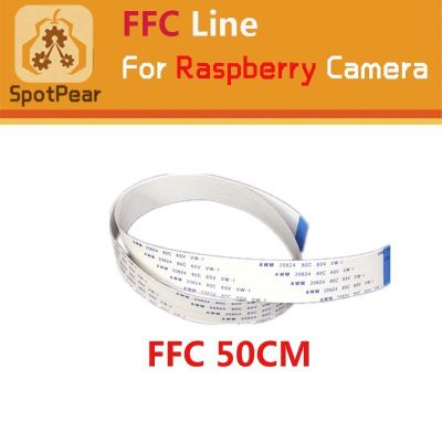 【⊕Good quality⊕】 fuchijin77 สายเคเบิล Ffc ราสเบอร์รี่ Pi 50ซม