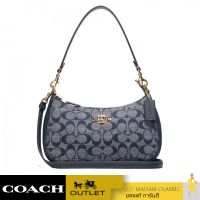 กระเป๋าสะพายข้าง COACH CH139 TERI SHOULDER BAG IN SIGNATURE CHAMBRAY (IMDEI)