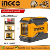 INGCO เครื่องวัดระดับเลเซอร์ Self-Leveling Line Laser  HLL156508