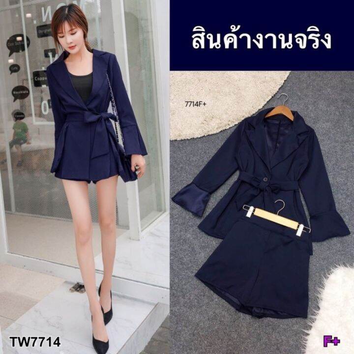 tw7714-set-เสื้อสูทแขนยาวผ่าแขน-กางเกงขาสั้น-สายผูกเอว