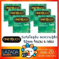 [6 กล่อง] Onetouch Solution วันทัช โซลูชั่น ถุงยางอนามัย ขนาด 52 มม. ผิวเรียบ ลดความไวต่อความรู้สึกสัมผัส ( 3 ชิ้น/กล่อง) One touch [** 6 กล่อง **]