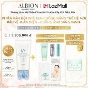 Kem chống nắng kiêm dưỡng da ban ngày hiệu suất cao ALBION SUPER UV CUT