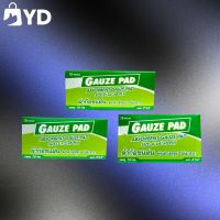 [ยกกล่อง 10 ห่อ] ผ้าก๊อซทำแผล Gauze pad ผ้าก๊อตปิดแผล  ผ้าก็อต 2 ขนาด, 2x2 นิ้ว, 4x4 นิ้ว