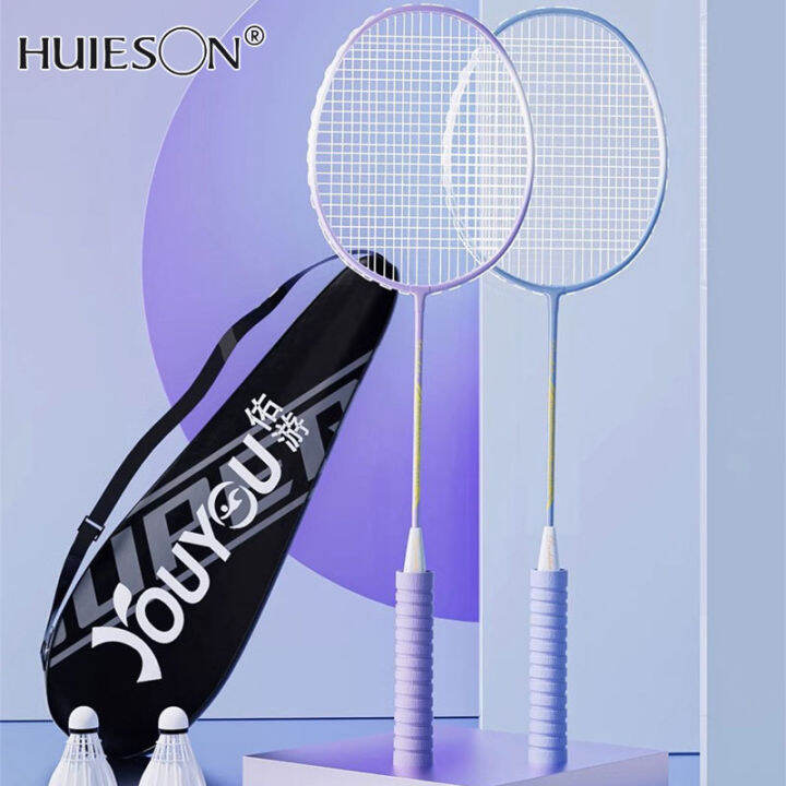 【Huieson】New badminton racket genuine lightweight ferroalloy double