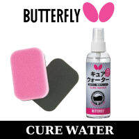 น้ำยาเช็ดรักษายางปิงปองชนิดสเปย์  BUTTERFLY รุ่น CURE WATER พร้อมฟองน้ำสำหรับเช็ดยางปิงปอง  (ชมสินค้าเพิิ่ิม คลิ๊ก &amp;gt;&amp;gt;&amp;gt; ไปที่ร้านค้า)