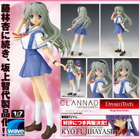 Model โมเดล ของแท้ 100% Wave จากการ์ตูนเรื่อง Clannad After Story แคลนาด อาฟเตอร์ สตอรี่ Tomoyo Sakagami โทโมโยะ ซาคางามิ 1/7 ชุดนักเรียน Ver Original from Japan Figure ฟิกเกอร์ Anime ของขวัญ อนิเมะ การ์ตูน มังงะ คอลเลกชัน สั่งและนำเข้าจากญี่ปุ่น manga