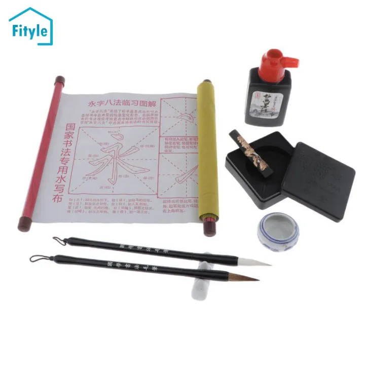 Fityle Traditional Chinese Calligraphy Set Water Writing Paper Brush