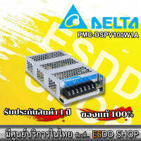 PMC-DSPV100W1A POWER SUPPLY DUAL O/P 100W