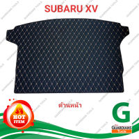 แผ่นรองกระโปรงหลังรถ Trunk Mats FOR SUBARU XV