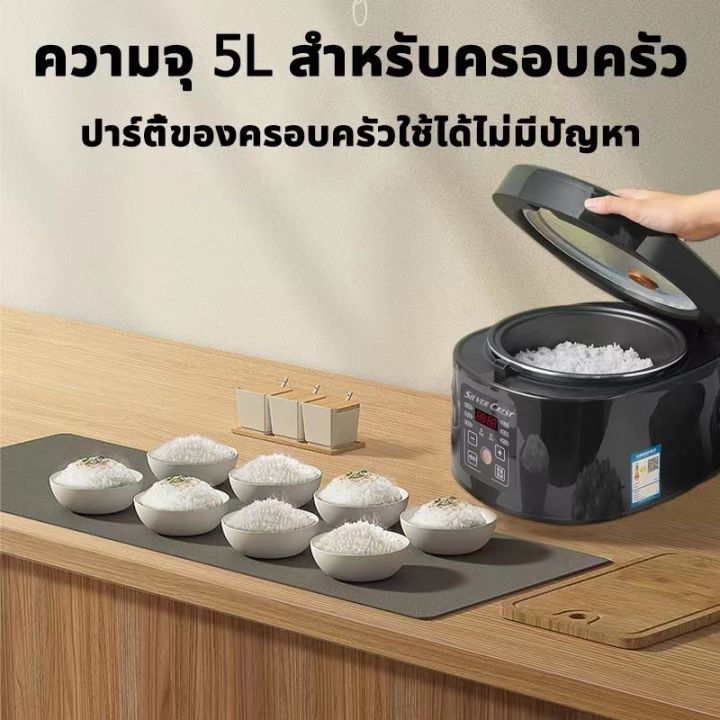 หุงข้าวได้ครั้งละ-14-ชาม-dee-taxt-หม้อหุงข้าว-ความจุใหญ่-5l-การออกแบบที่ทนความร้อนทั้งตัว-ทำให้เมล็ดข้าวเต็ม-ฟังก์ชั่นหลัก-8-ชนิด-หม้อหุ่งข