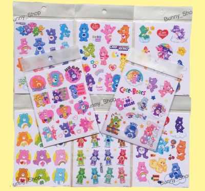 สติ๊กเกอร์แคร์แบร์ สติ๊กเกอร์แบ่งขาย Carebears ลายน่ารัก เลือกลายได้