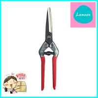 กรรไกรแต่งกิ่งปากตรง CHIKAMASA T7C 21 ซม.STRAIGHT-BLADE PRUNER CHIKAMASA T7C 21CM **จัดส่งด่วนทั่วประเทศ**