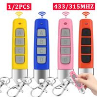 ✁ 1/2pcs Remote Control 433MHz Car Key Garage Door Gate Opener Remote Control Duplicator Clone Cloning Code 4-Button Transmitter