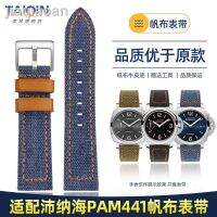 ที่ทางเลือก Panerai สายผ้าใบ PAM441 Seiko กลาง IWC สายนาฬิกาหนังอเนกประสงค์สำหรับผู้ชาย22 24มม