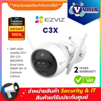 C3X 2MP กล้องวงจรปิด Ezviz EZV-310-C3-6B22WFR Dual Lens 1080P Wi-Fi Camera 2.8mm  By Vnix Group