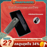 Shapawoo น้ำยาเช็ดหน้าจอ ที่เช็ดหน้าจอโทรศัพท์ 2 In 1 คอมพิวเตอร์  โทรศัพท์มือถือ ที่เช็ดหน้าจอ สเปรย์