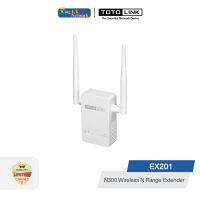 TOTOLINK (EX201) 300Mbps Wireless N Range Extender