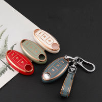 【cw】 Dedicated Nissan Sylphy Key Shell Bluebird Qida Car Key Case Qijun Qashqai Jinke Nissan Protection Key Cover ！