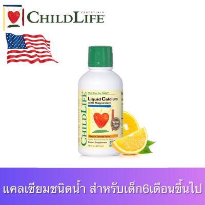 Exp.03/2025 ChildLife Essentials® Liquid Calcium with Magnesium แคลเซียมน้ำเพิ่มสูง บำรุงกระดูก รสส้ม อร่อยทานง่าย