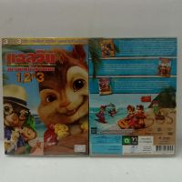 Media Play Alvin And The Chipmunks Triple Pack/แอลวิน กับสหายชิพมังค์จอมซน ไตรภาค (DVD vanilla ปกสวม)