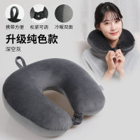 # ผู้ผลิต u ประเภทหมอนหมอนรองคอ Spandex Super Soft Foam Granular Pillow Travel Pillow Sleepy Pillow Neck Pillow U หมอนรูป