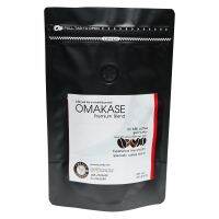 เมล็ดกาแฟ OMAKASE เบลนด์พิเศษพรีเมี่ยม จากเมล็ดชั้นเลิศตามฤดูกาล 200ก. OMAKASE coffee blended of specialty beans (seasonal) 200g.