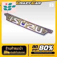 ⭐ผู้ขายที่ต้องการ  ครอโลโก้ออนิว 2022 แรนด์ CRAZY CARมีความน่าเชื่อถือ อุปกรณ์เสริมรถจักรยานยนต์