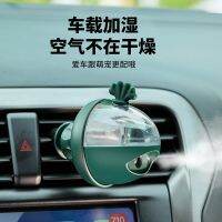 [COD] J02 J03 dolphin humidifier car accessories boutique and cute