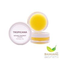 Baimiang ลิปบาล์มบำรุงริมฝีปากน้ำมันมะพร้าว กลิ่น กล้วย ตรา Tropicana ขนาด 10 กรัม ร้านใบเมี่ยง