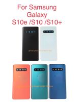 สำหรับเหมาะสำหรับ S10 Samsung Galaxy S10 + บวก S10e ฝาหลังปิดโทรศัพท์กระจกด้านหลังฝาปลอกหุ้มช่องหลังพร้อมกรอบสำรองเลนส์กล้องถ่ายรูป