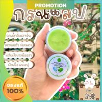 Green Lab White Cocktail Overnight กรีนแลป วิตามินบำรุงผิวเข้มข้น 5 g.