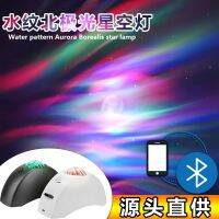 [COD] music northern lights projection remote control colorful laser water nebula bluetooth atmosphere night light