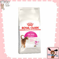 Royal Canin petshop Aroma exigent อาหารสำหรับแมวโตช่างเลือกที่ชอบอาหารที่มีกลิ่นหอม อายุ 1 ปีขึ้นไป