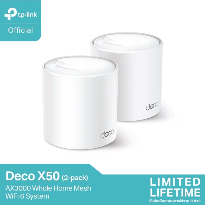 tp-link-deco-x50-ax3000-whole-home-mesh-wifi-6-system-ใน-1-กล่องมี-1-2-หรือ-3-เครื่อง-สามารถเลือกซื้อได้-การรับประกันตลอดอายุการใช้งาน-eol-3