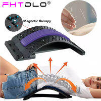 Magnetic Back Massage Muscle Relax Stretcher Posture Tpy Corrector Back Stretch Spine Stretcher Lumbar Support Pain Relief