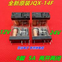 2023 ☆ รีเลย์24VDC 12VDC JQX-14FA-2Z ของแท้ใหม่5A รีเลย์8ฟุต G2R-2 12V